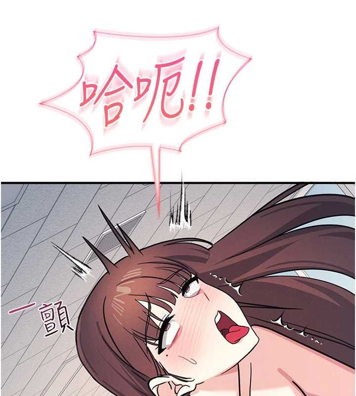 第28话-老师，妳很想和我做吧?