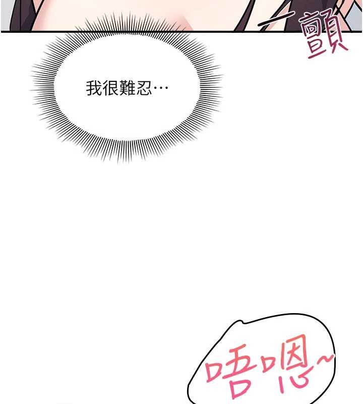 第28话-老师，妳很想和我做吧?