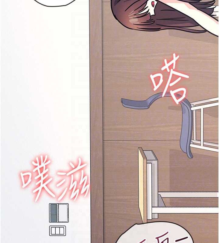 第28话-老师，妳很想和我做吧?