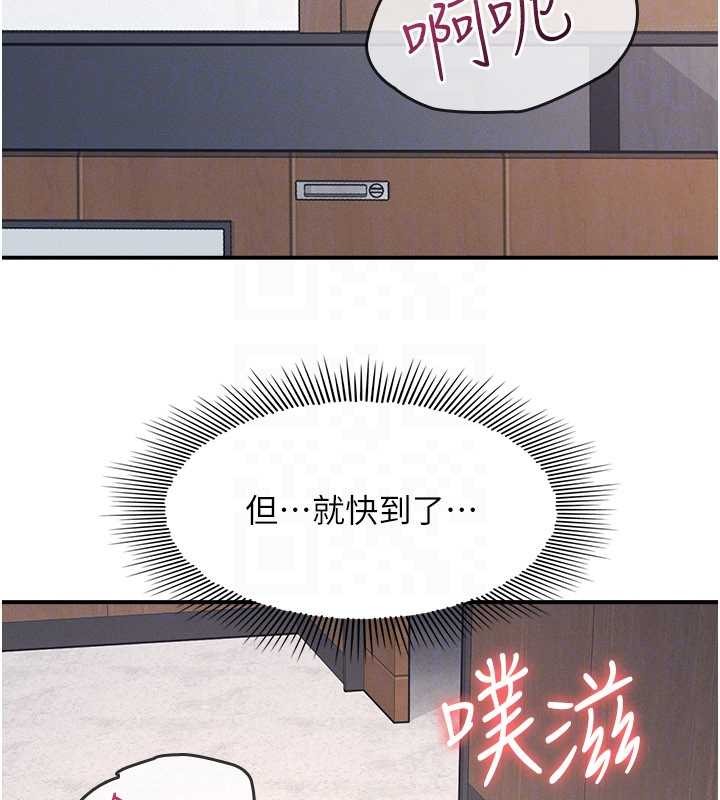 第28话-老师，妳很想和我做吧?
