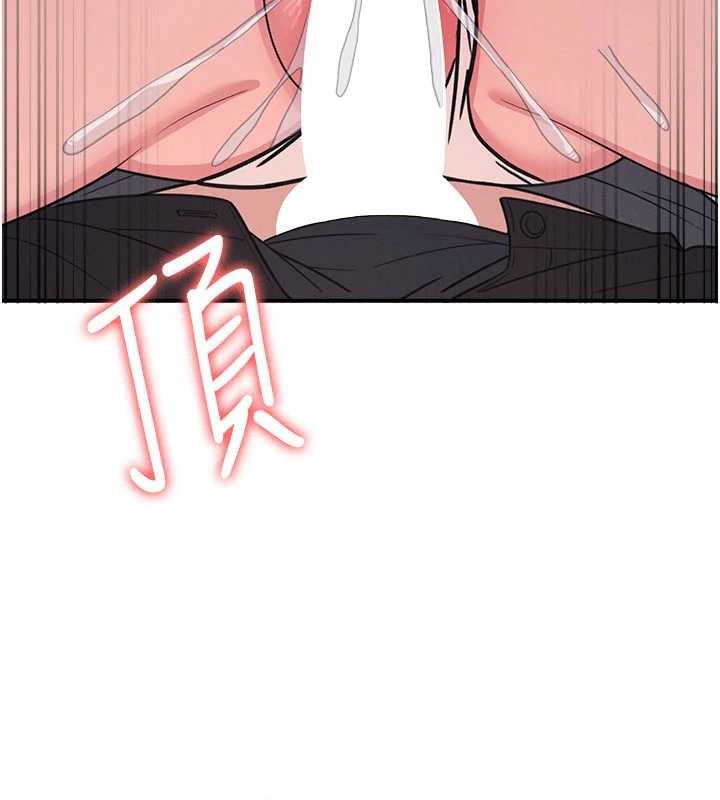 第28话-老师，妳很想和我做吧?