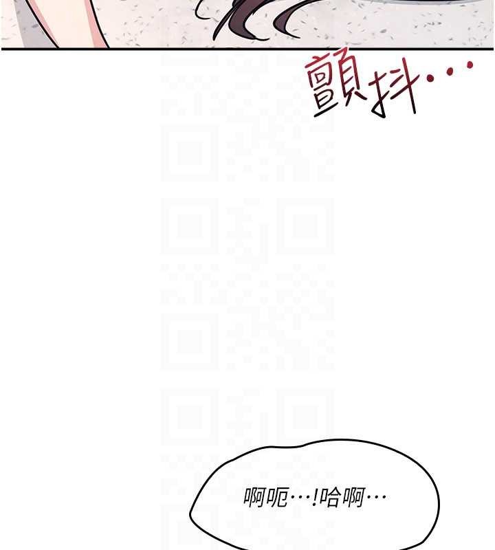 第28话-老师，妳很想和我做吧?