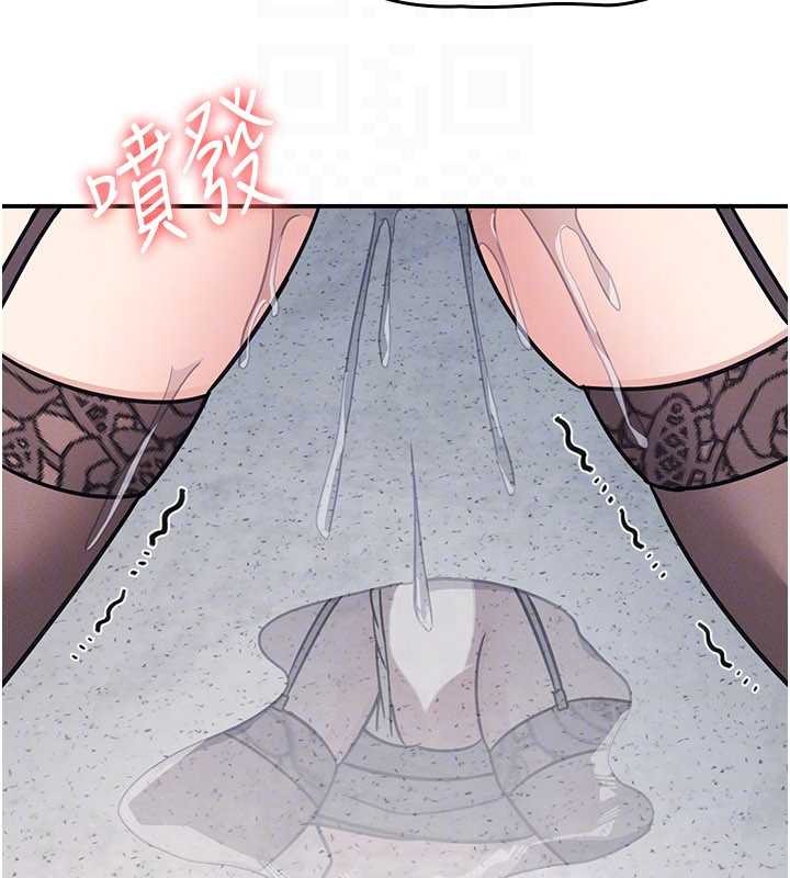 第28话-老师，妳很想和我做吧?
