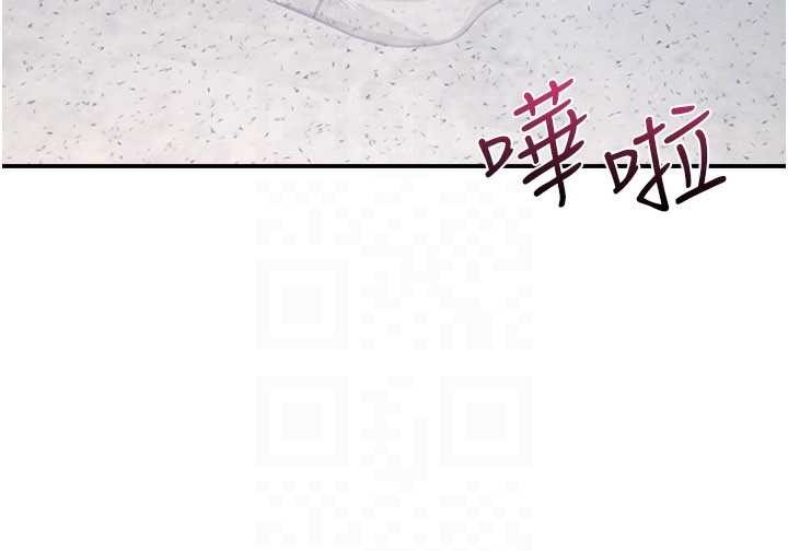 第28话-老师，妳很想和我做吧?