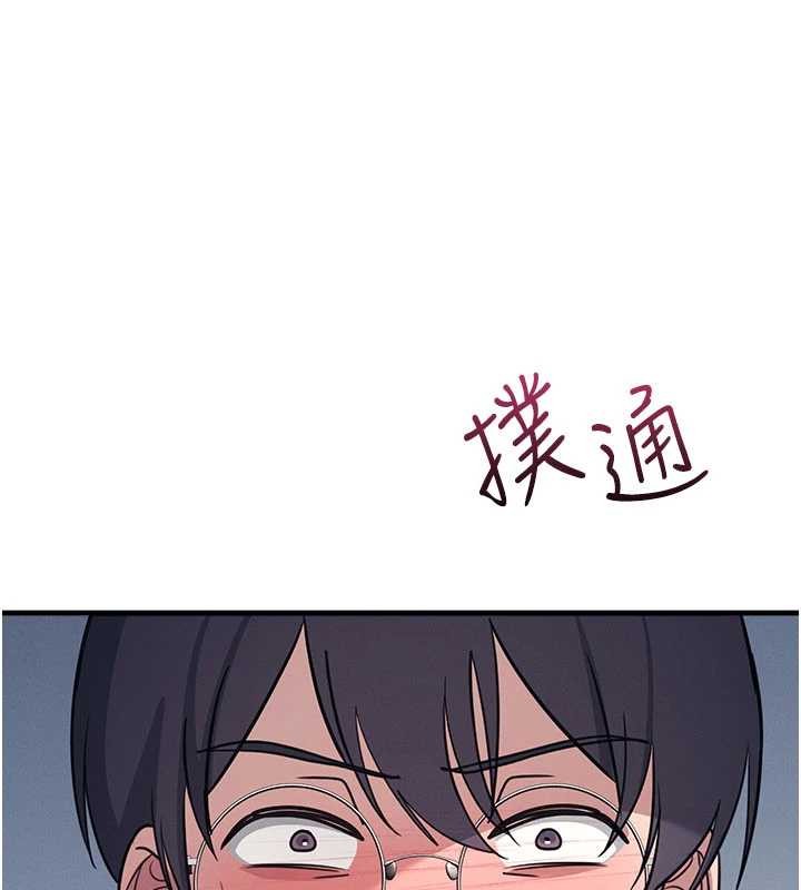 第28话-老师，妳很想和我做吧?