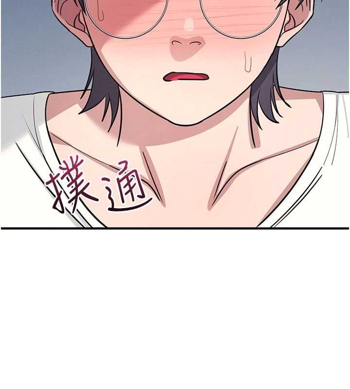 第28话-老师，妳很想和我做吧?