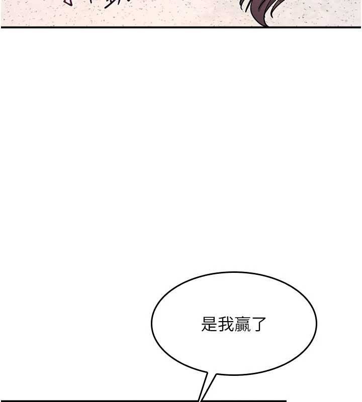第28话-老师，妳很想和我做吧?