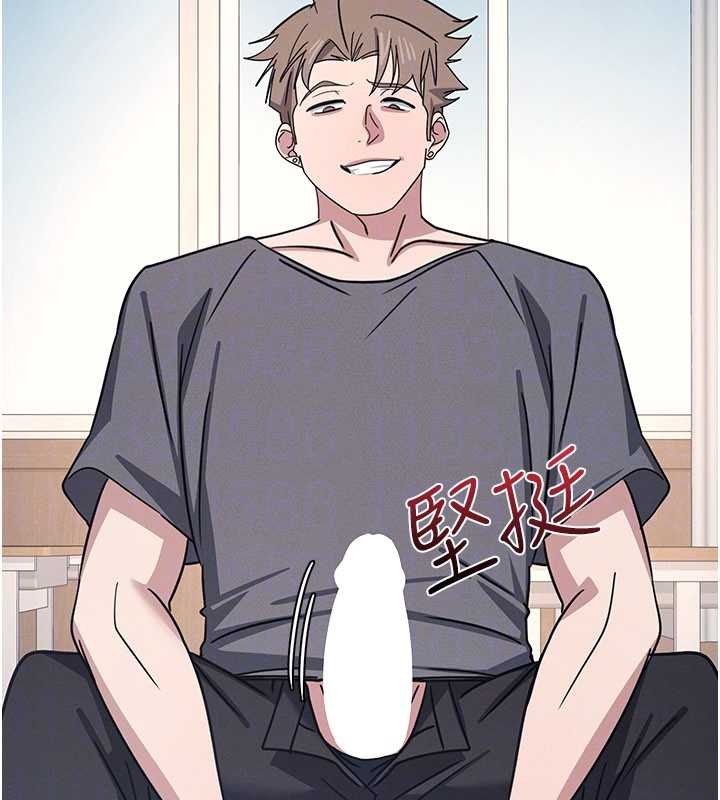 第28话-老师，妳很想和我做吧?