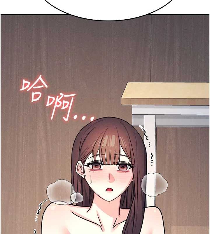 第28话-老师，妳很想和我做吧?