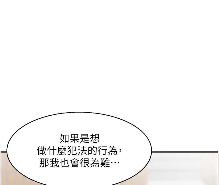 第23话-奇怪的家庭