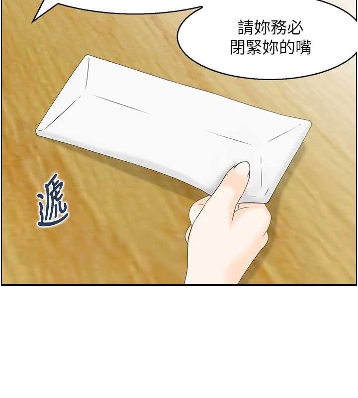 第23话-奇怪的家庭