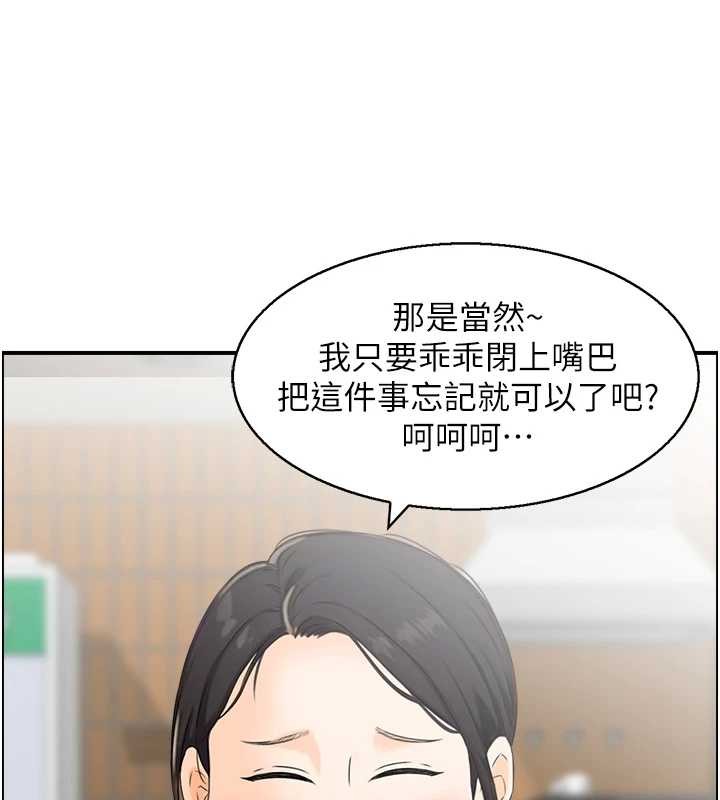 第23话-奇怪的家庭
