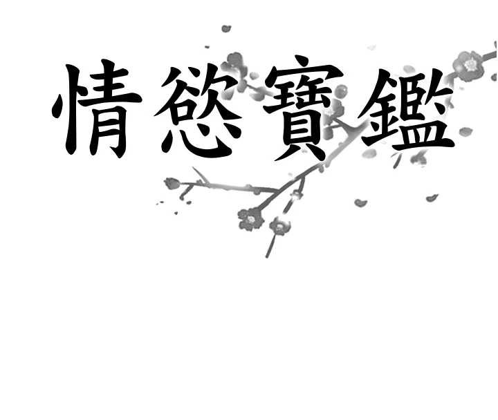 第23话-奇怪的家庭