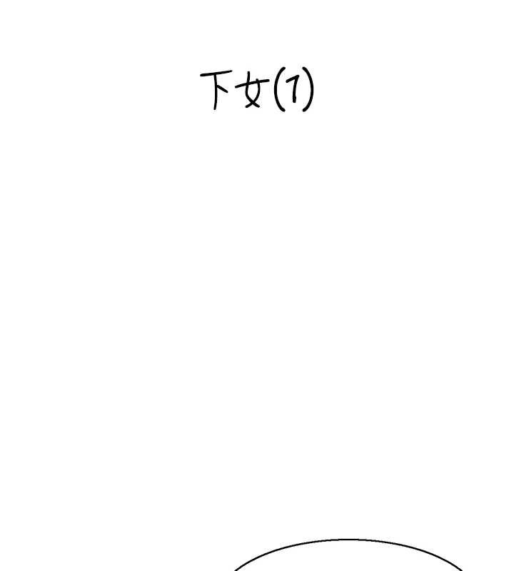 第23话-奇怪的家庭