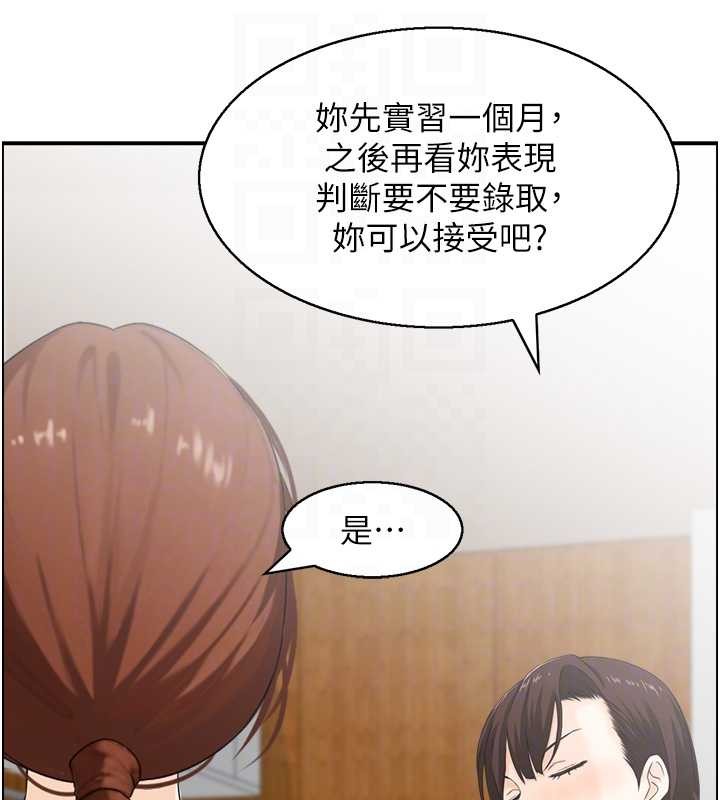 第23话-奇怪的家庭