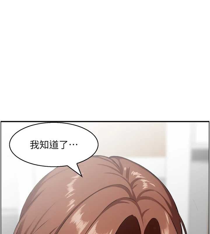 第23话-奇怪的家庭