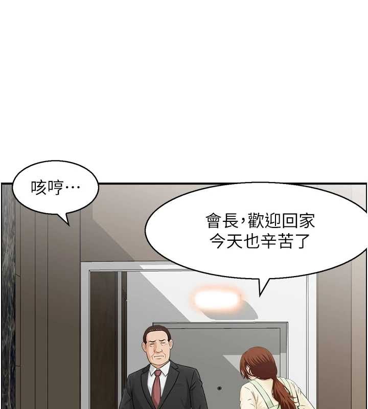 第23话-奇怪的家庭