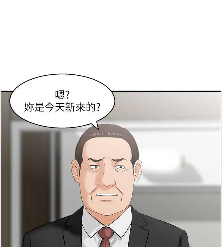 第23话-奇怪的家庭