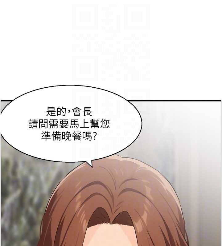 第23话-奇怪的家庭