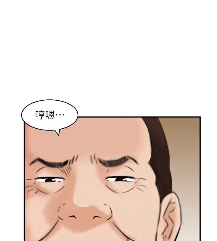 第23话-奇怪的家庭