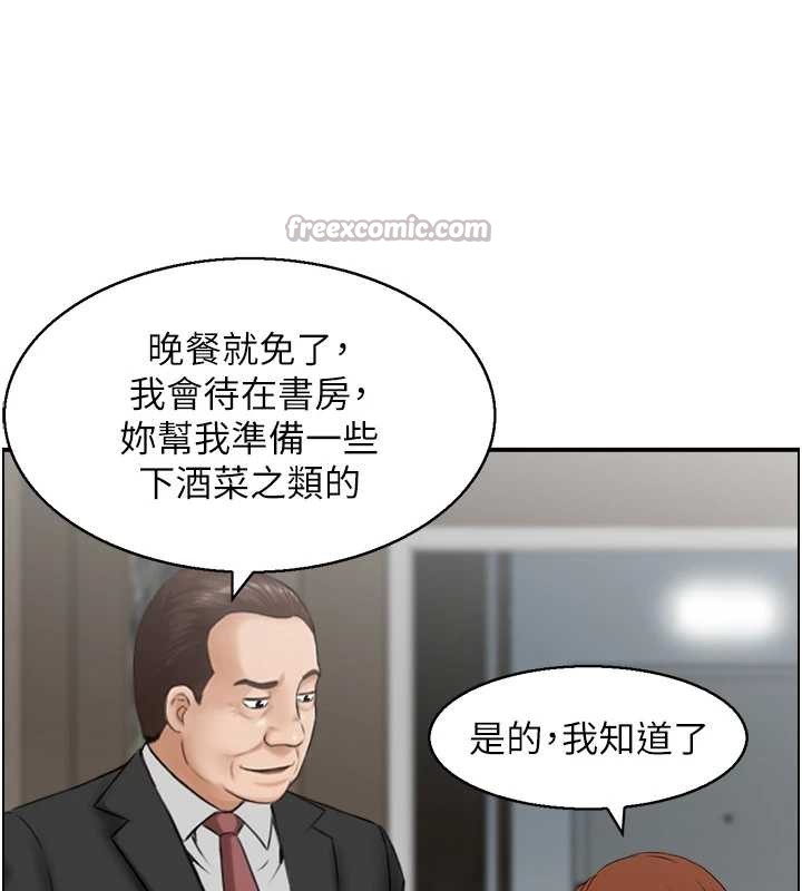 第23话-奇怪的家庭