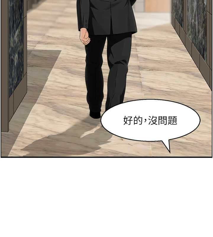 第23话-奇怪的家庭