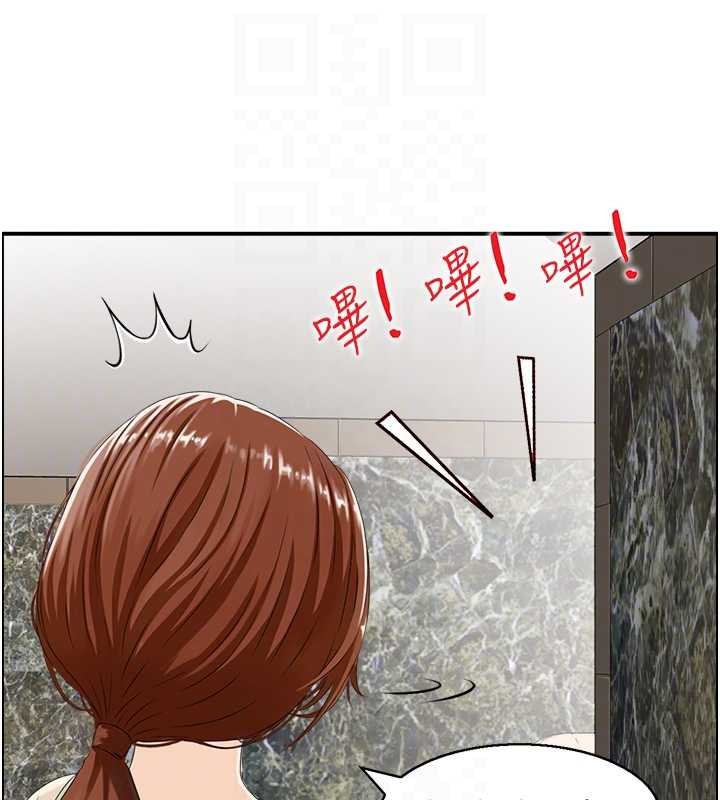 第23话-奇怪的家庭