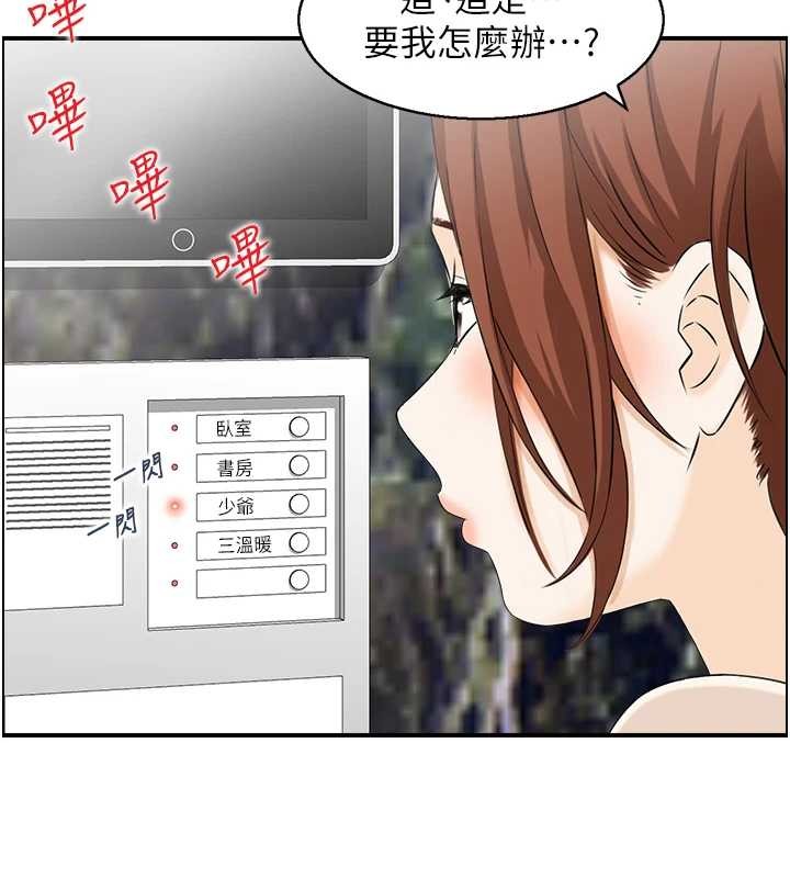 第23话-奇怪的家庭