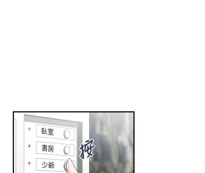 第23话-奇怪的家庭