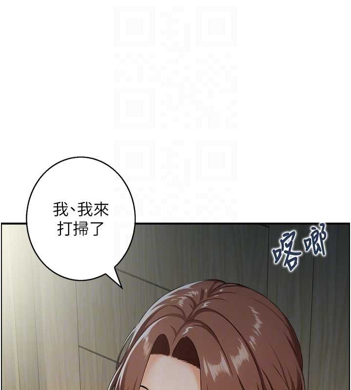 第23话-奇怪的家庭