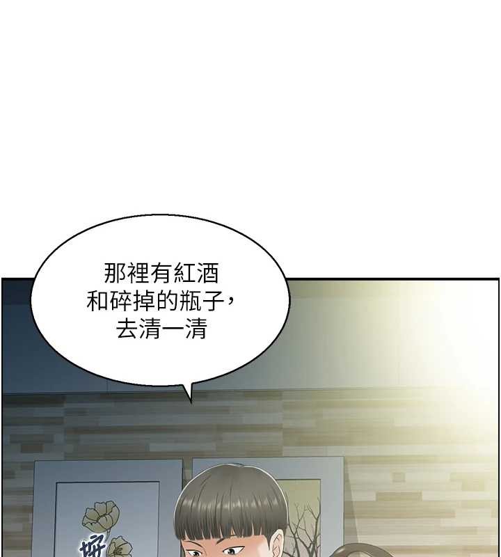 第23话-奇怪的家庭