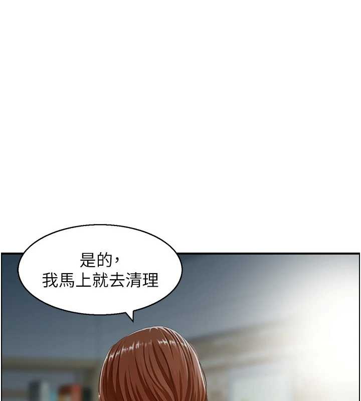 第23话-奇怪的家庭