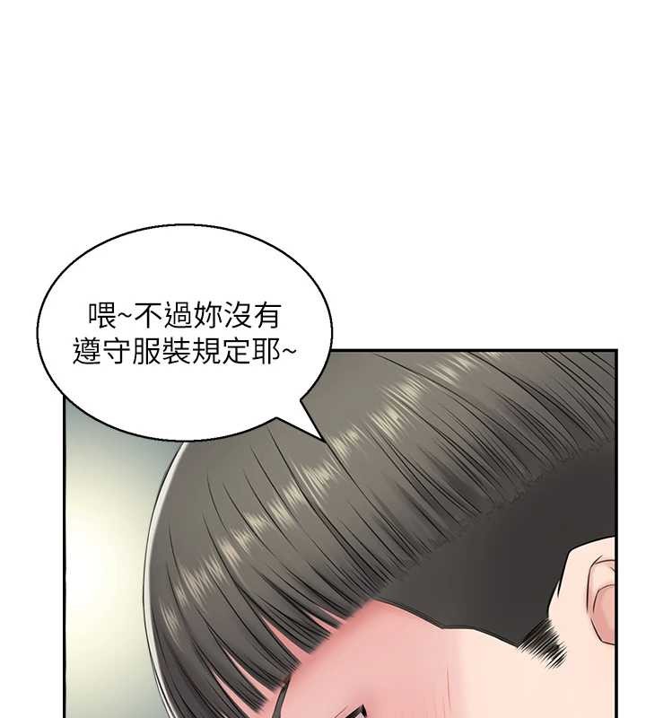 第23话-奇怪的家庭