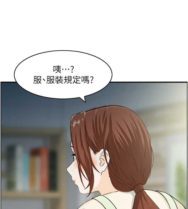 第23话-奇怪的家庭