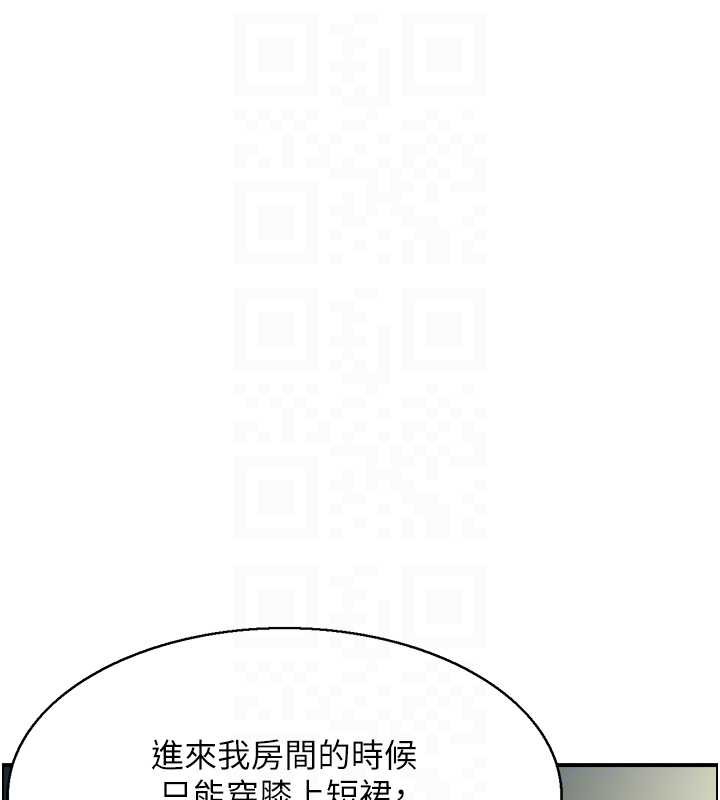 第23话-奇怪的家庭