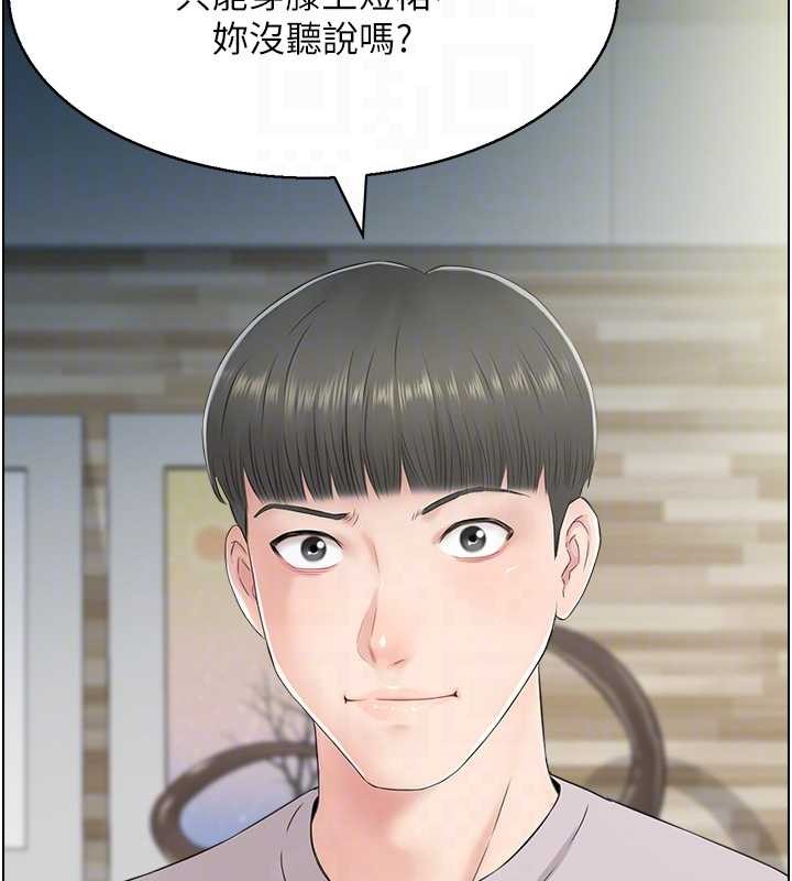 第23话-奇怪的家庭