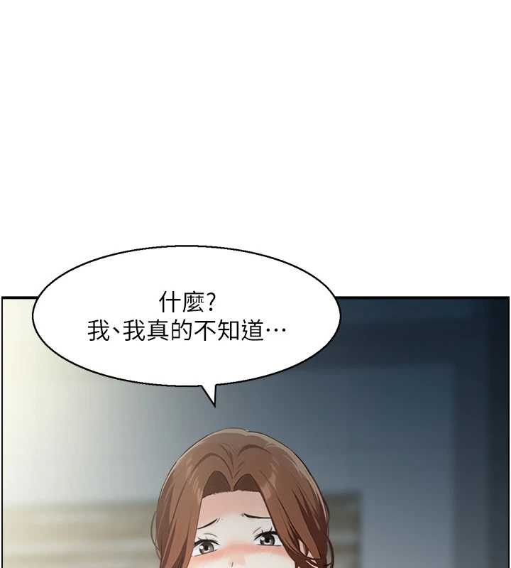 第23话-奇怪的家庭