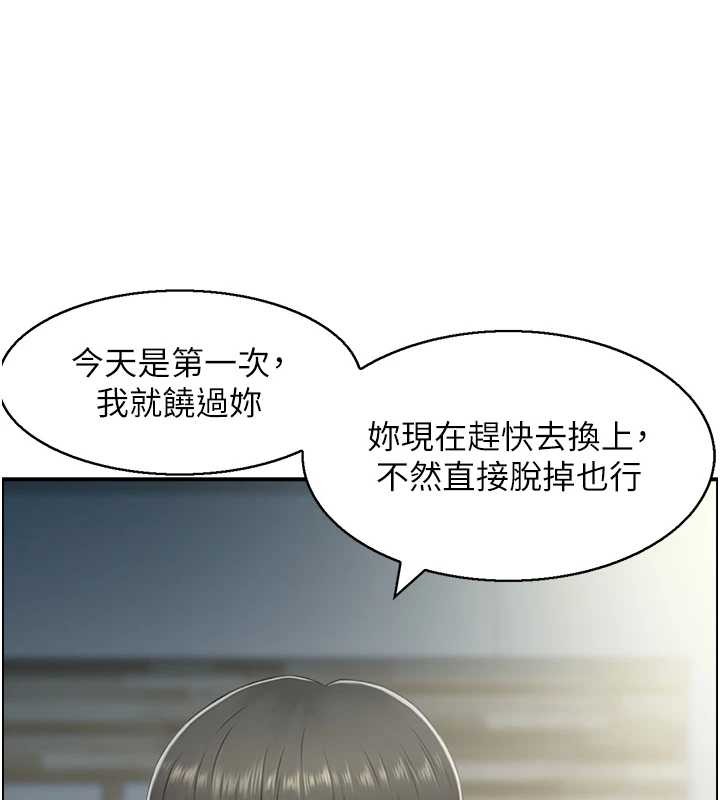 第23话-奇怪的家庭