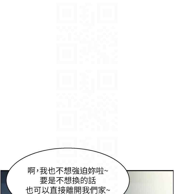 第23话-奇怪的家庭