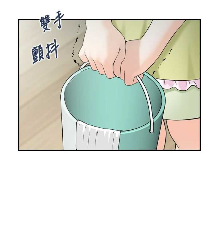 第23话-奇怪的家庭