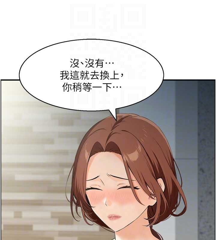 第23话-奇怪的家庭