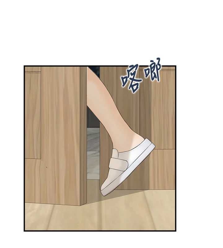 第23话-奇怪的家庭