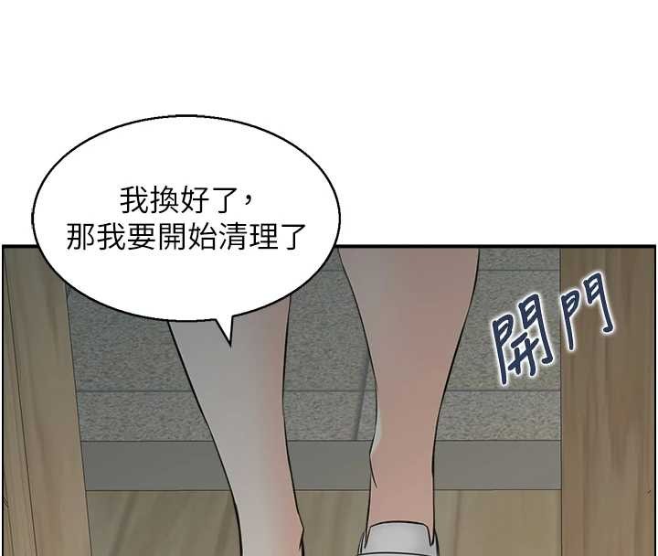 第23话-奇怪的家庭