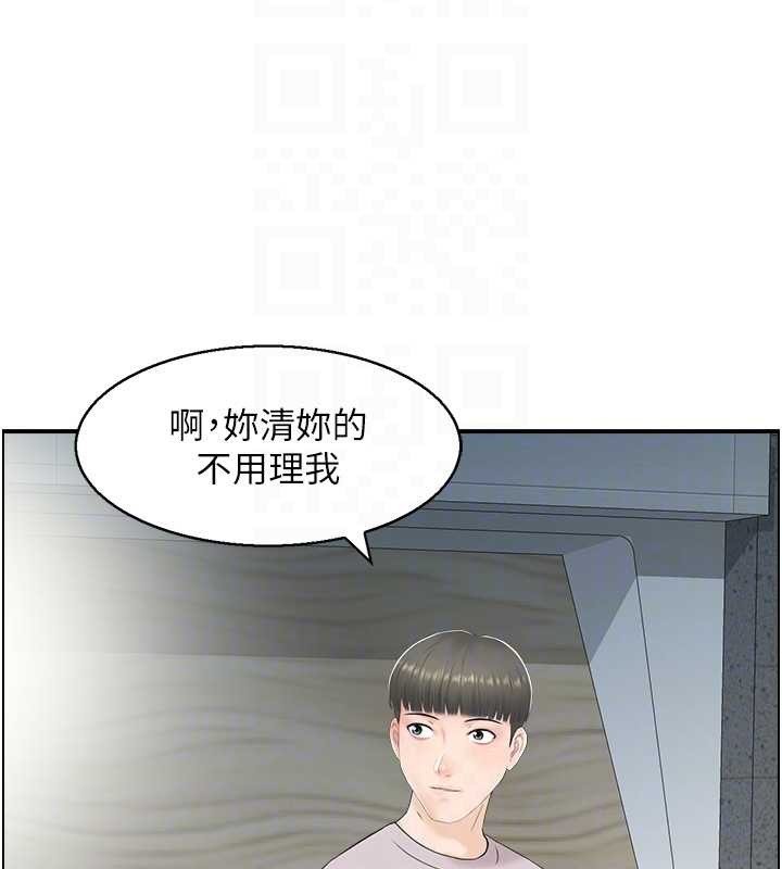 第23话-奇怪的家庭