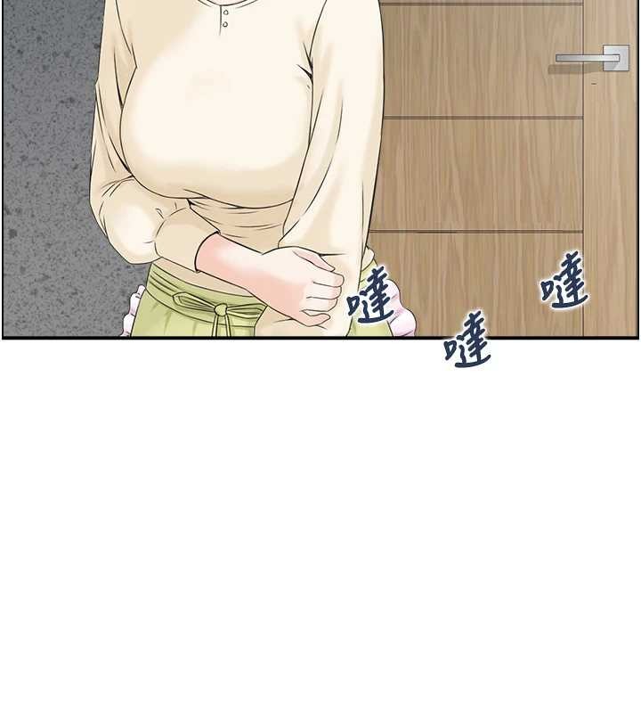 第23话-奇怪的家庭