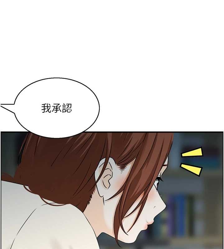 第23话-奇怪的家庭