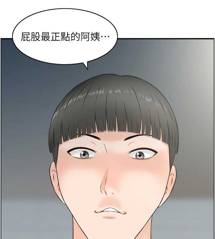 第23话-奇怪的家庭