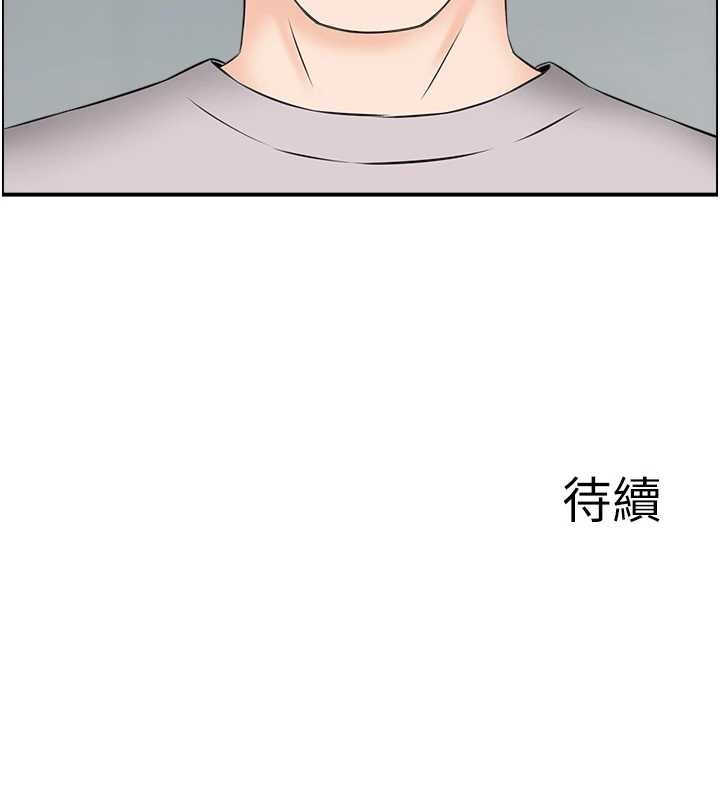 第23话-奇怪的家庭