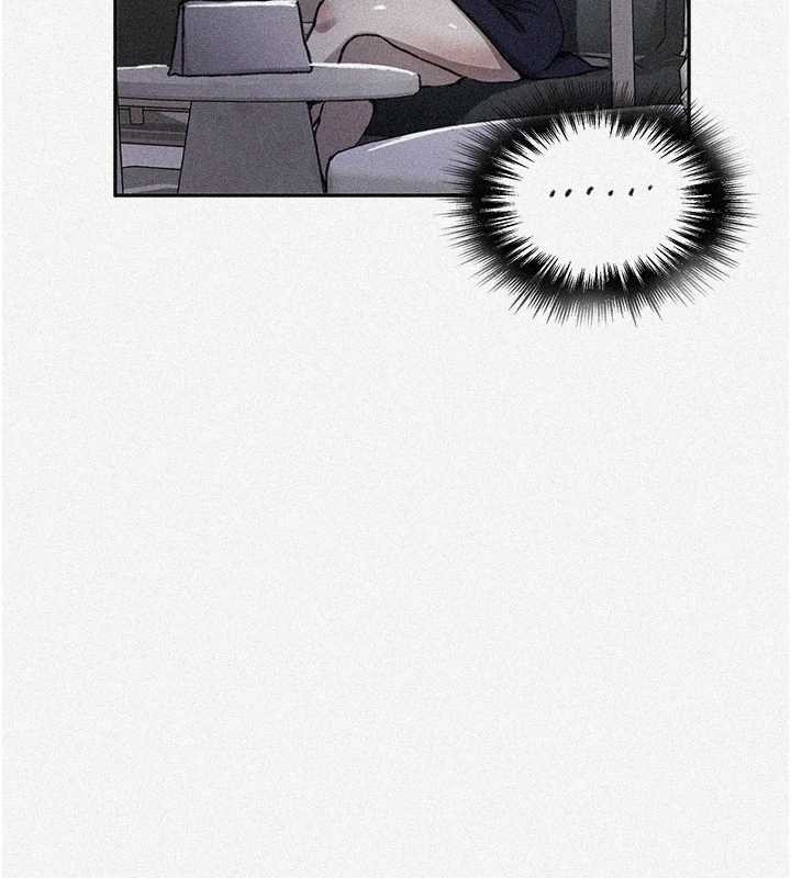 第302话-嘉希的美人计