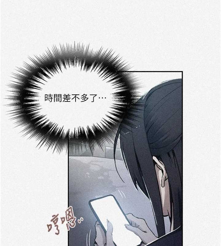 第302话-嘉希的美人计